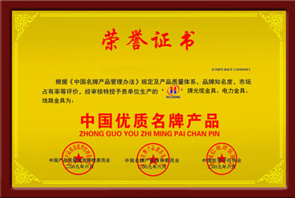 Certificate 3